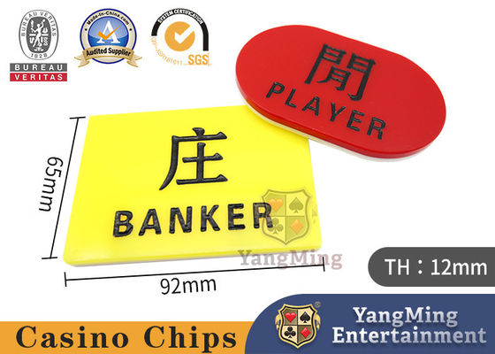 কেনা 12mm Baccarat পোকার কার্ড এক্রাইলিক খোদাই করা চীনা এবং ইংরেজি লাল এবং হলুদ পোকার টেবিল মার্কার অনলাইনে উৎপাদন