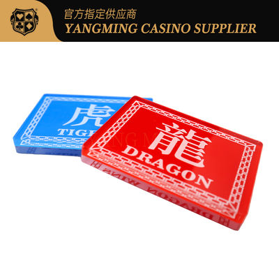 কেনা উচ্চ-স্বচ্ছ ক্রিস্টাল এক্রাইলিক ড্রাগন টাইগার চাইনিজ ও ইংরেজি ডিলার কোড প্লেট লাল ও নীল দ্বিমুখী স্ক্রিন প্রিন্টিং অনলাইনে উৎপাদন