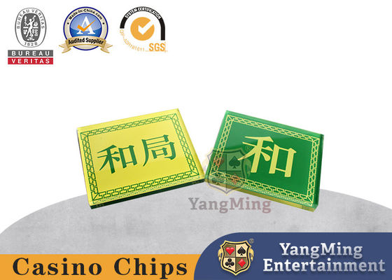কেনা জুয়া আনুষাঙ্গিক এক্রাইলিক Baccarat পোকার ব্যাংকার 10 মিমি পুরুত্ব অনলাইনে উৎপাদন