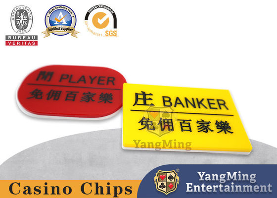 নতুন Baccarat ক্যাসিনো পোকার লাল হলুদ বাজি কার্ড এক্রাইলিক প্লেয়ার এবং ব্যাংকার ডিজাইন